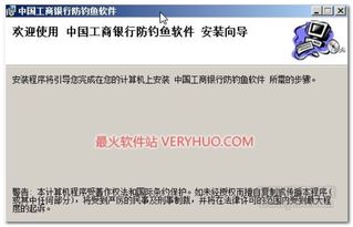 網絡安全軟件的創新開發與安全下載渠道解析